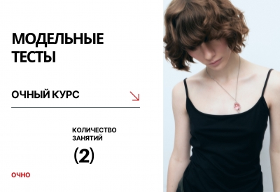 5 АПРЕЛЯ 5 АПРЕЛЯ