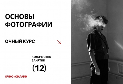 20 ЯНВАРЯ