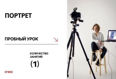 22 СЕНТЯБРЯ
