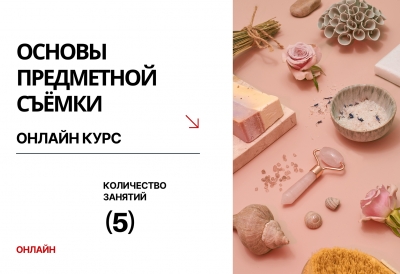 22 ОКТЯБРЯ 