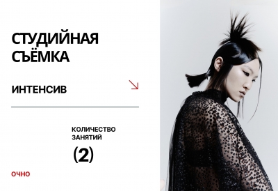 29 НОЯБРЯ 29 НОЯБРЯ