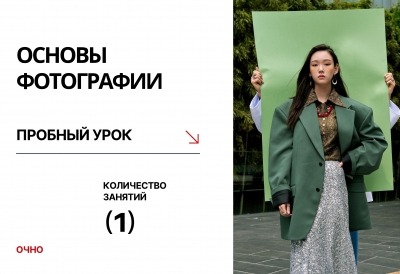 2 ИЮЛЯ