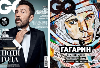 Профессия: арт-директор в глянце