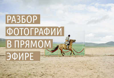 Картинки в эфире