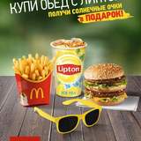 © Иван Князев