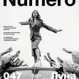 Стиль: Игорь Андреев. Фото: Лиза Породина