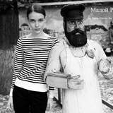 © Елена Карма