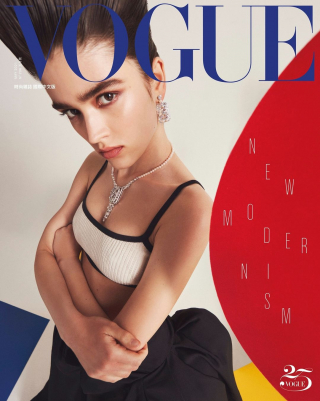 Vogue Taiwan May 2021