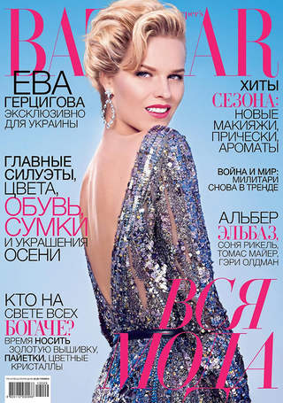 Cover: Eva Herzigova by Alexey Kolpakov for Harper’s Bazaar Ukraine September 2012