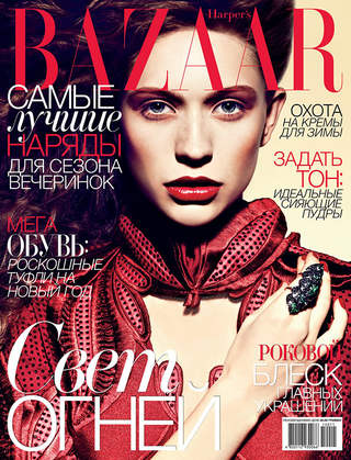 Cover: Mariya Radkovskaya by Alexey Kolpakov for Harper’s Bazaar Ukraine December 2011
