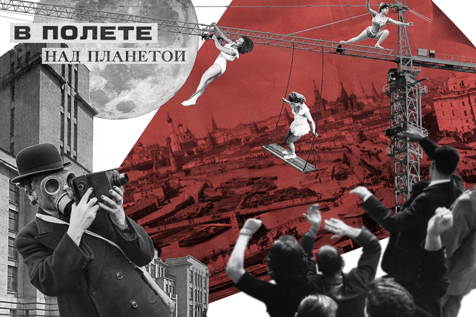 © Алина Сиразутдинова