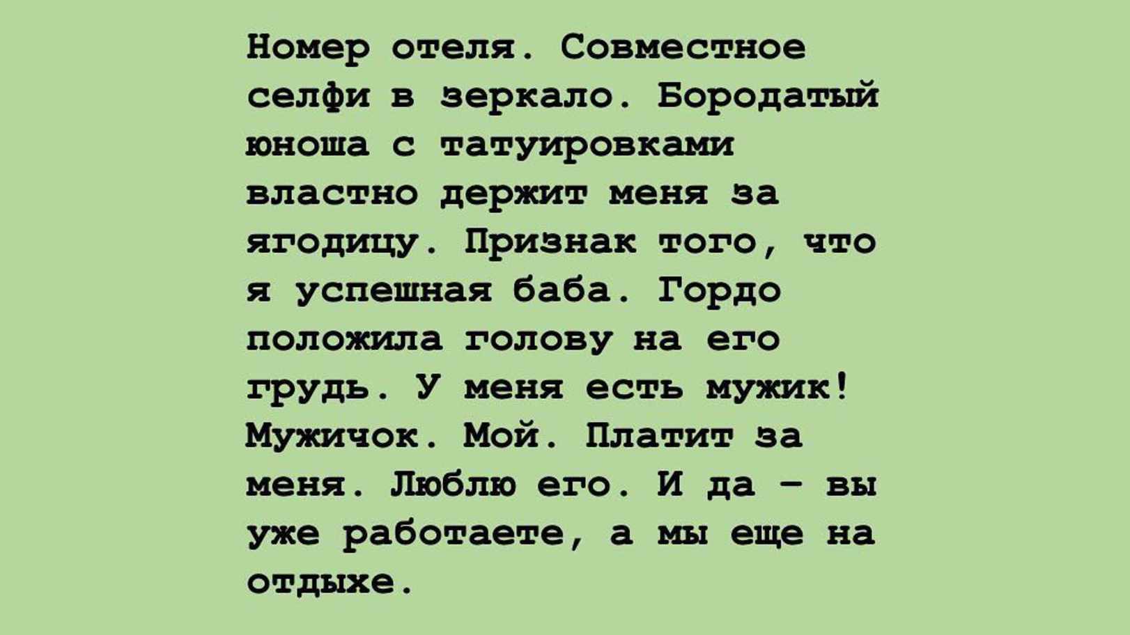 _larisa_official