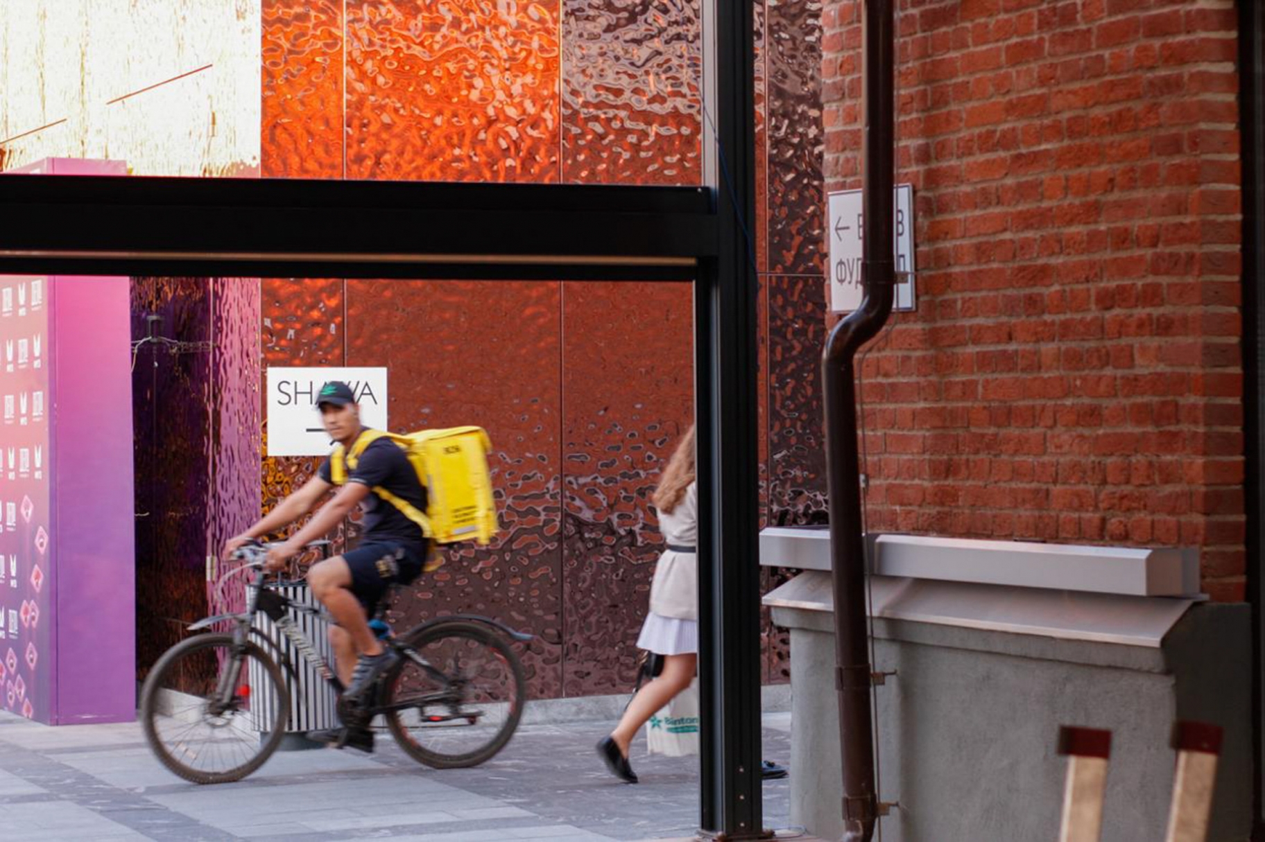 © Юлия Пономарёва