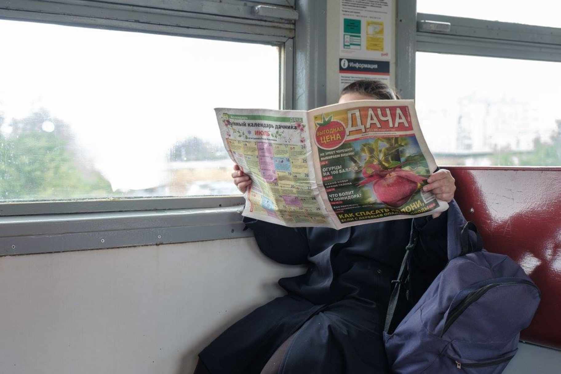 © Александр Павлов