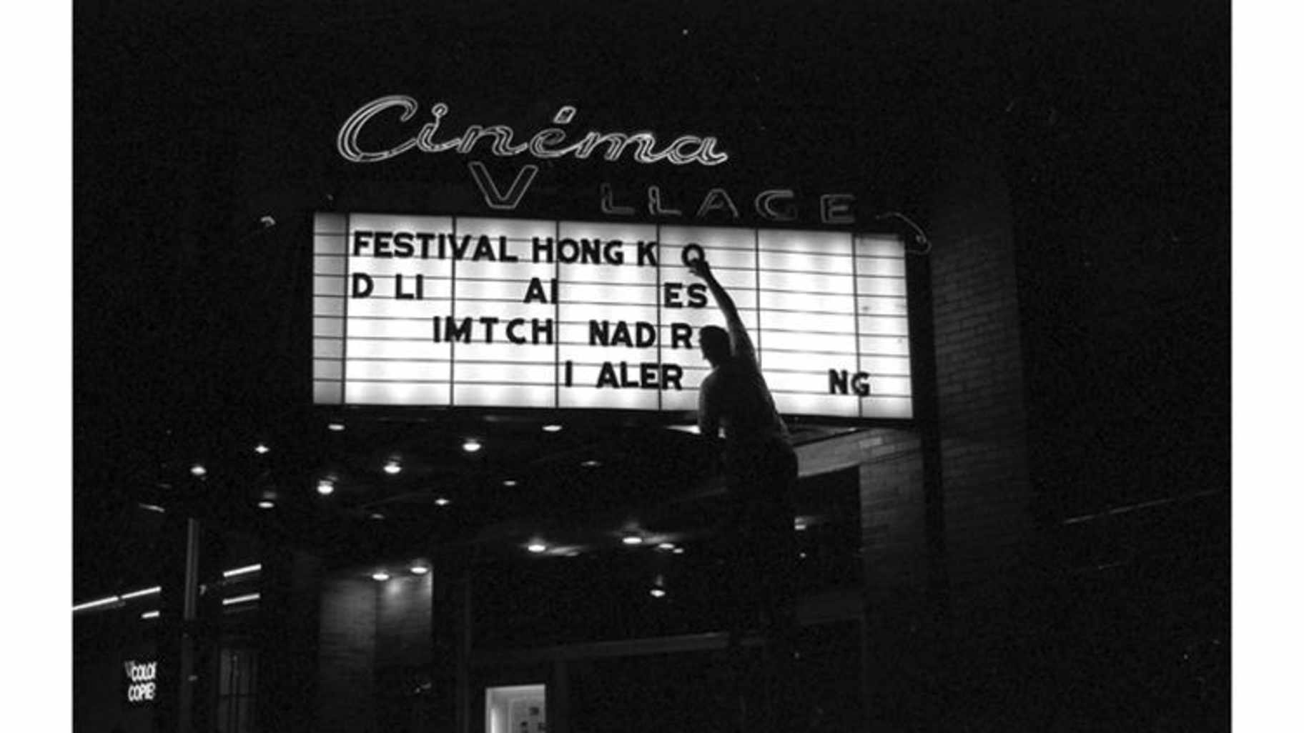© Gregoire Alessandrini, 1996 Village cinema