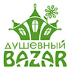 Душевный Bazar Душевный Bazar